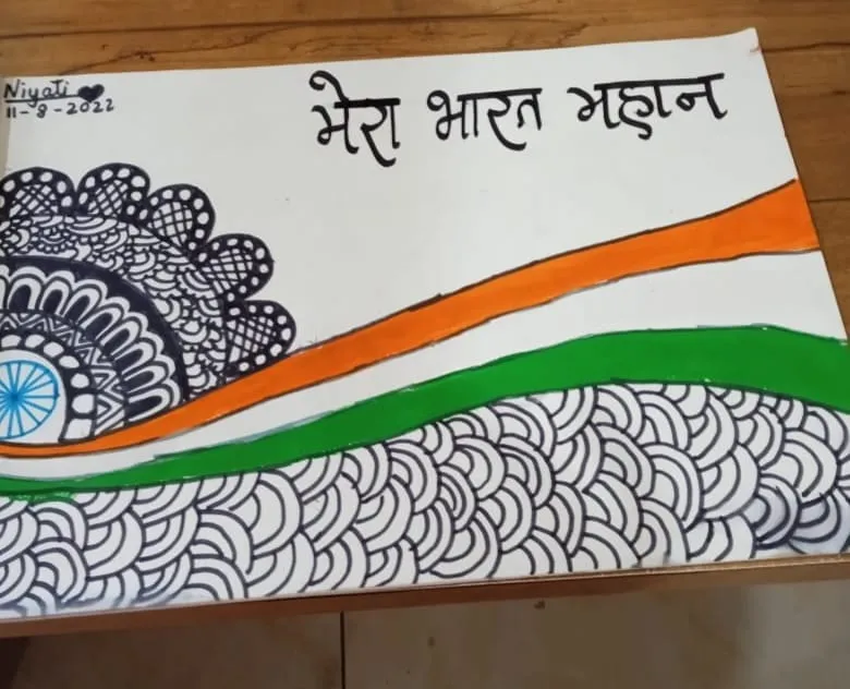 Independence day Celebration 3
